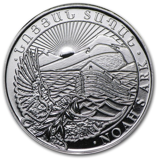 2015 Armenia 1/4 oz Silver 100 Drams Noah’s Ark 2015 Armenia 1/4 oz Silver 100 Drams Noah’s Ark